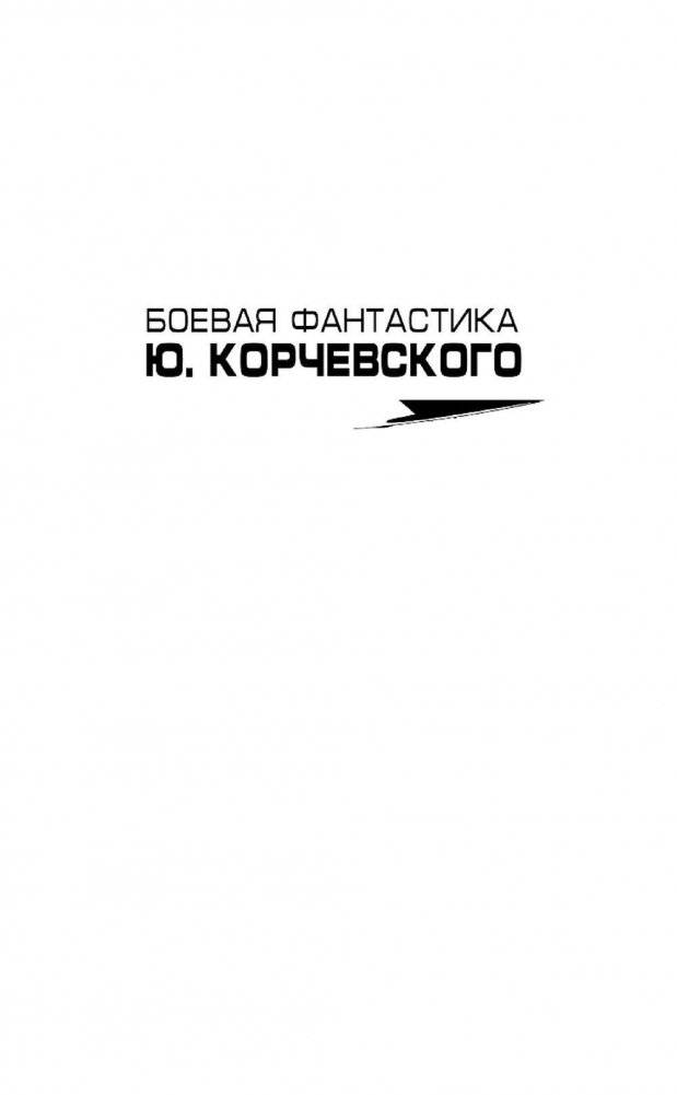 Факир. Сделка с Дьяволом фото книги 2