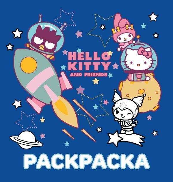 Hello Kitty and Friends. Раскраска | Hello Kitty and Friends Coloring Book