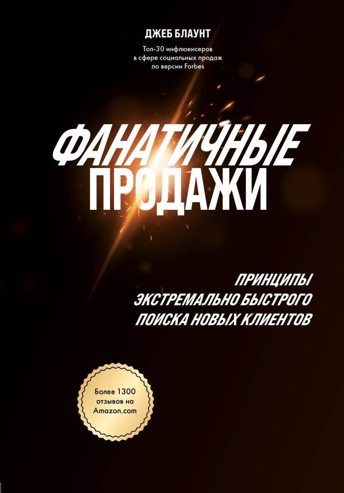 Подарок гениальному руководителю. Солидный доход. Подарок мужчине/подарочный набор/подарок руководителю/подарок коллеге/книга в подарок/набор книг/подарок директору/подарок сотруднику/бизнес-подарок | Gift for a Brilliant Leader: Solid Income