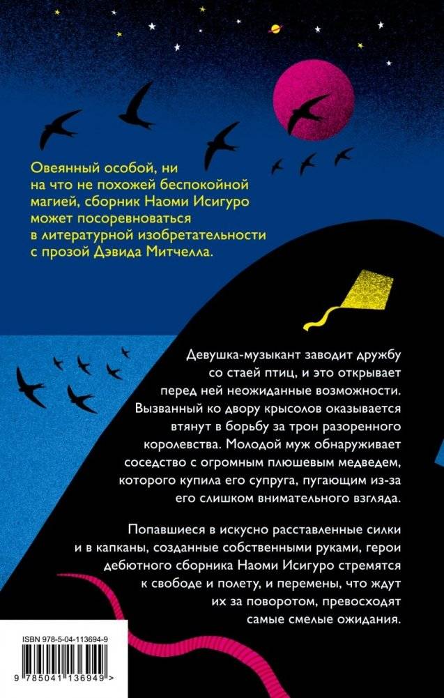 Пути отхода фото книги 2
