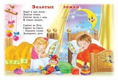 Волшебный сон фото книги 2
