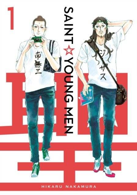 Saint Young Men 1 | Saint Young Men 1