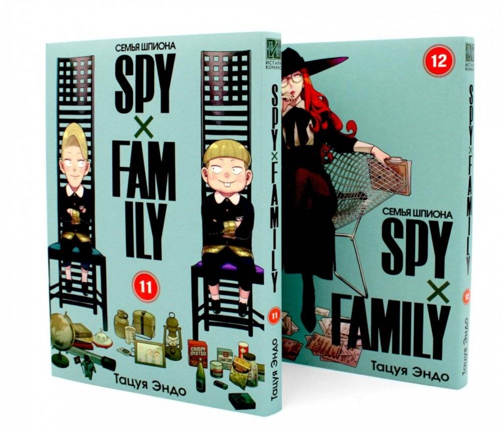 SPYxFAMILY: Семья шпиона: Т. 11-12 (комплект из 2-х книг) | Spy x Family: The Family Business: Vols. 11-12 (2-Book Set)