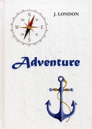 Приключение | Adventure