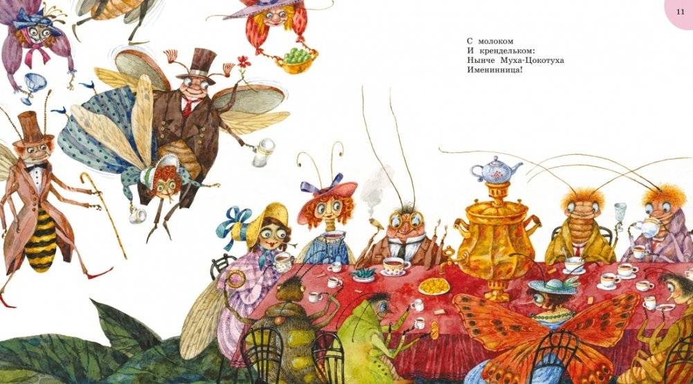 Мойдодыр и другие сказки фото книги 3