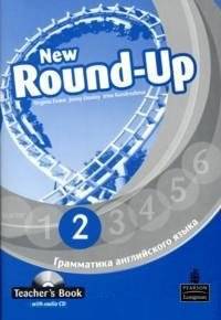 New Round-Up 2. Книга учителя. Русское издание (+ CD-ROM) | New Round-Up 2. Teacher's Book. Russian Edition (+ CD-ROM)