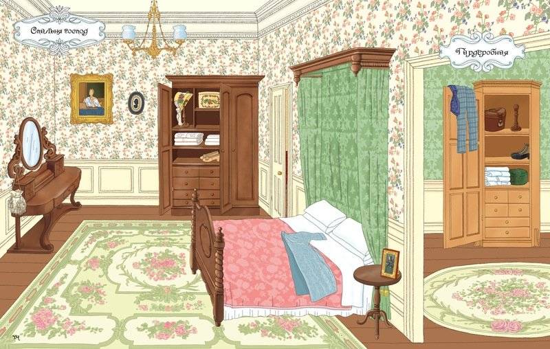 Дворец для кукол фото книги 4