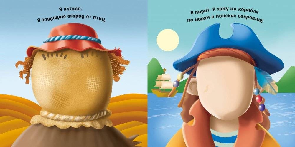 Мультики фото книги 3