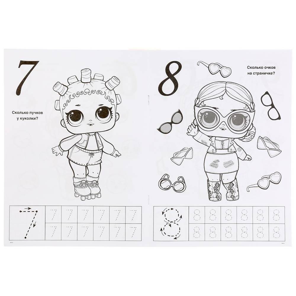 Лол фото книги 5