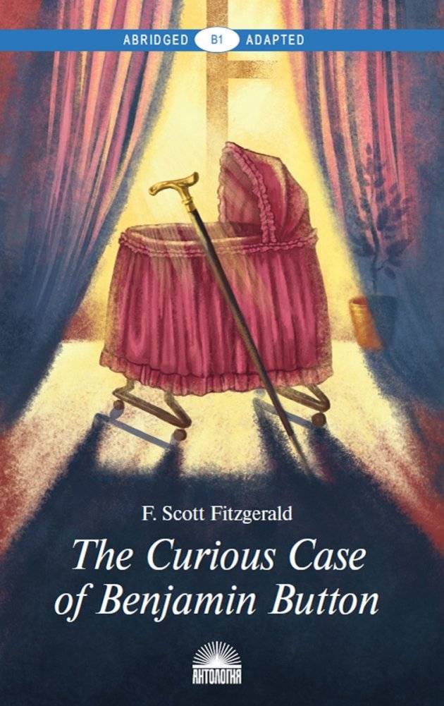 The Curious Case of Benjamin Button. Книга для чтения на английском языке. Уровень В1