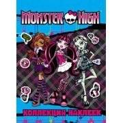 Monster High. Коллекция наклеек | Monster High. Sticker Collection