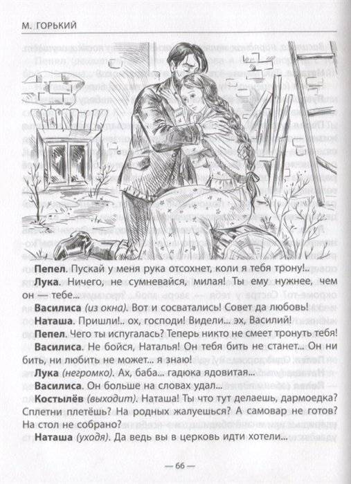 На дне фото книги 5