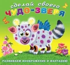 Робокот | Robot Cat
