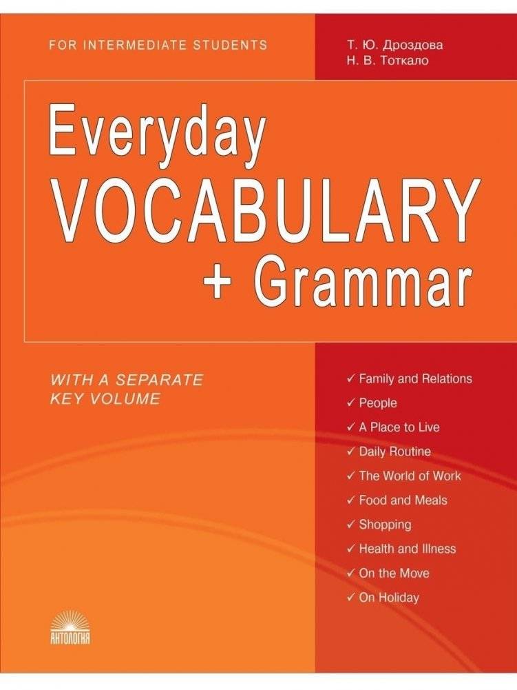 Everyday VOCABULARY + Grammar | Everyday Vocabulary and Grammar