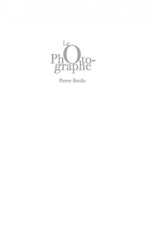 Фотограф фото книги 2
