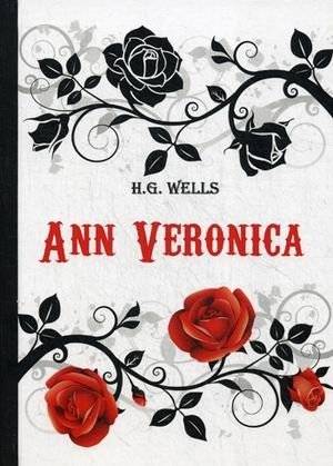 Анна Вероника | Ann Veronica
