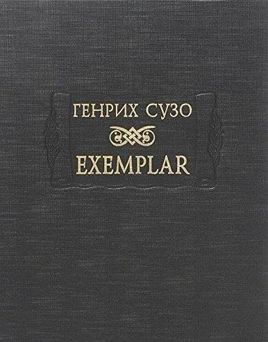 Exemplar | Exemplar