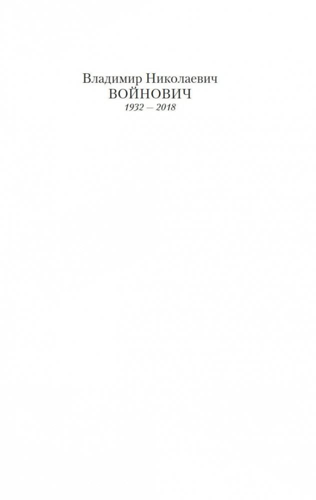 Монументальная пропаганда фото книги 2