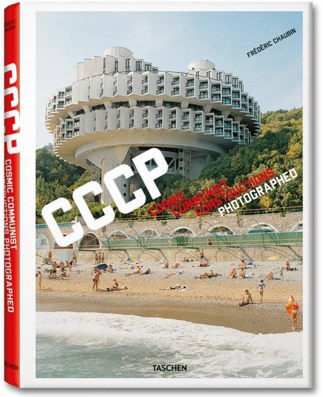 Космические коммунистические постройки в фотографиях | Cosmic Communist Constructions Photographed
