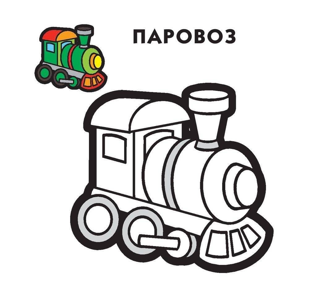 Раскраска. Розовая фото книги 4