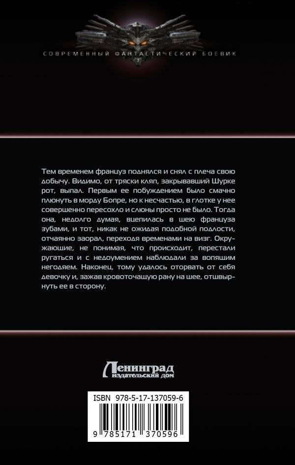 Мекленбургская принцесса фото книги 2