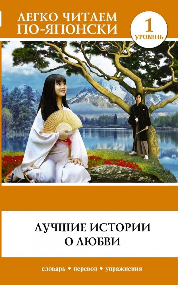 Лучшие истории о любви | Best Love Stories