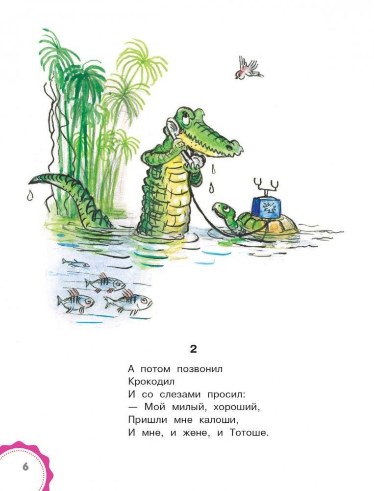 Сказки дедушки Корнея. Рисунки В. Сутеева фото книги 5
