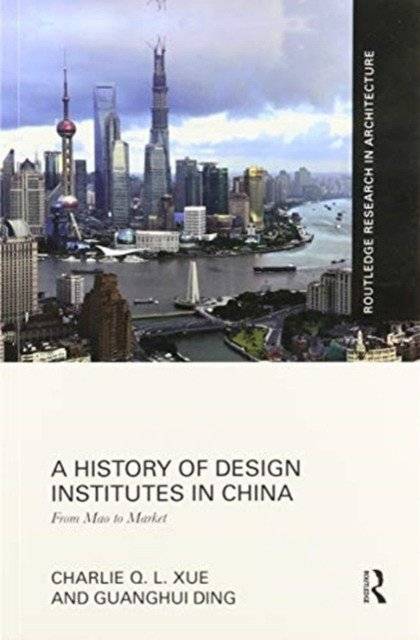 A History of Design Institutes in China | A History of Design Institutes in China