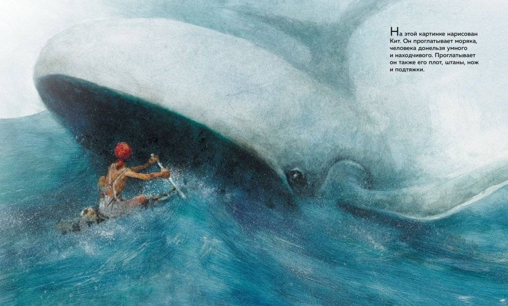 Слонёнок и другие сказки фото книги 2