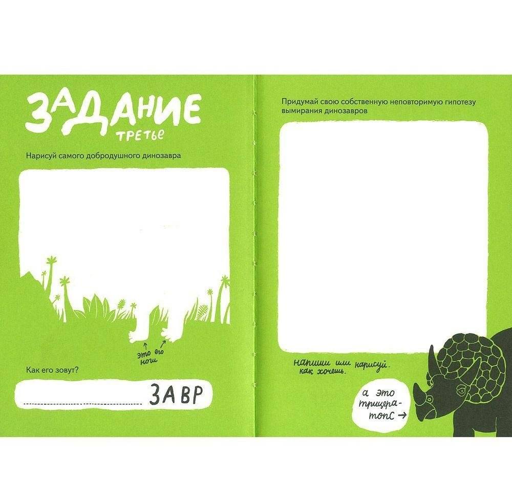 Голландский без проблем фото книги 4