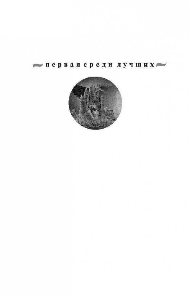 Одна тень на двоих фото книги 2