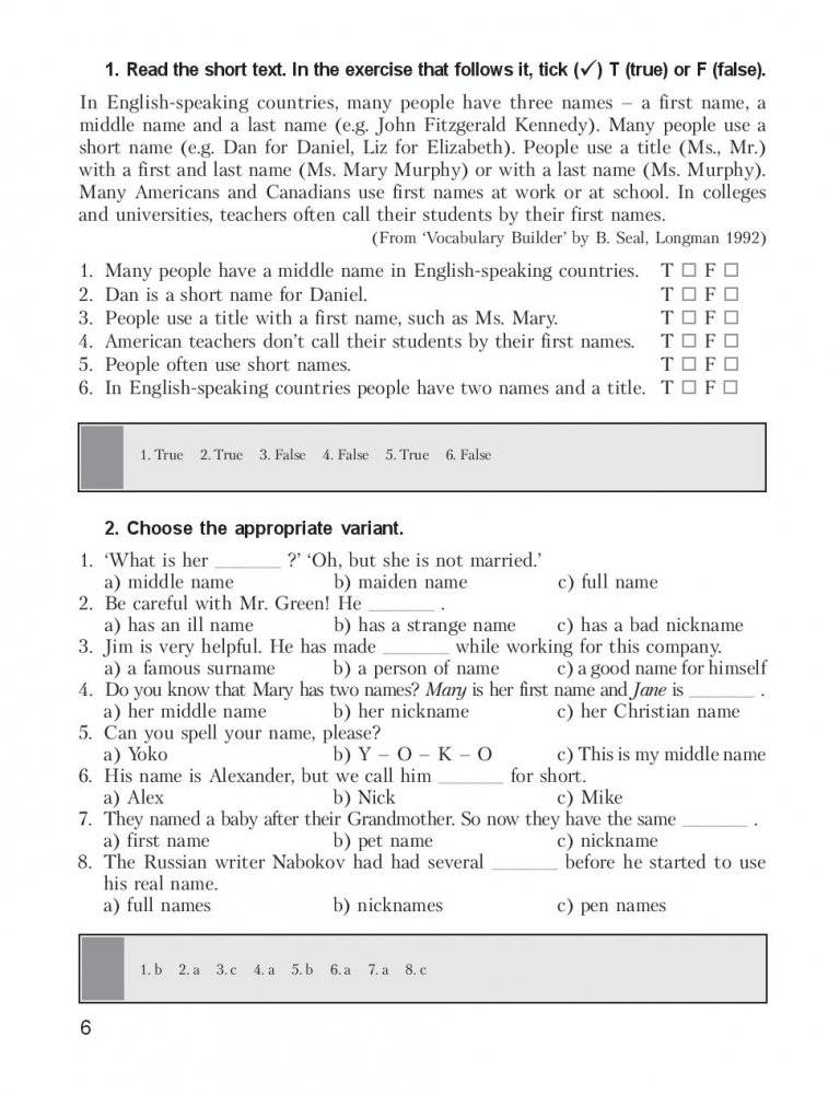 25 Days to a Better English. Vocabulary фото книги 8