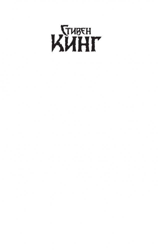 Сияние фото книги 2
