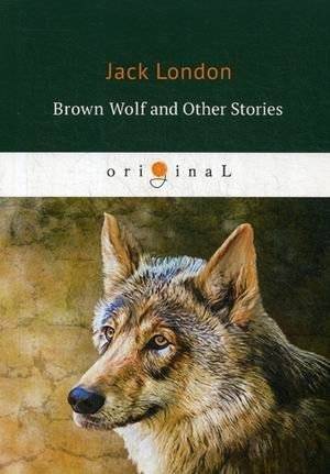 Коричневый волк и другие истории | Brown Wolf and Other Stories