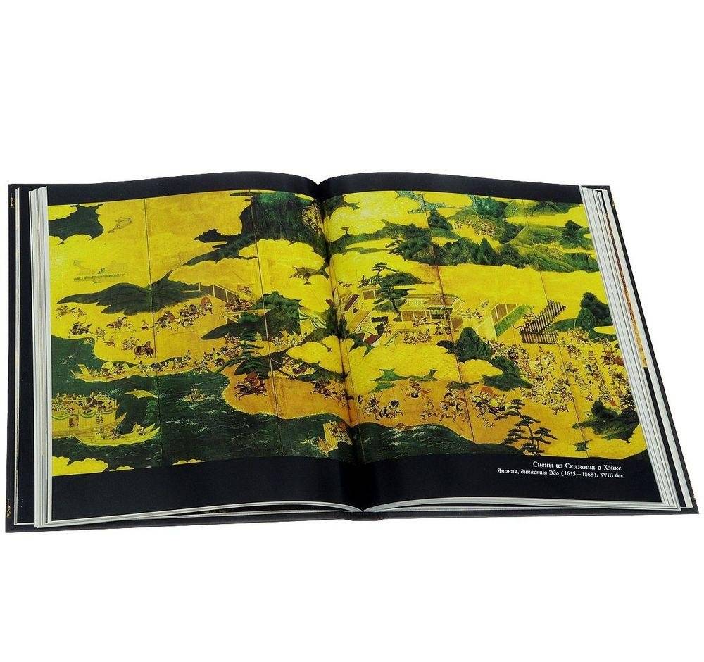 Искусство войны фото книги 4