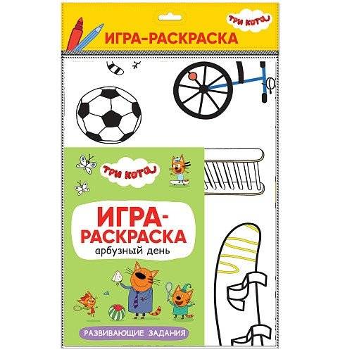 Три кота. Игра-раскраска. Арбузный день | Three Cats. Coloring Game. Watermelon Day
