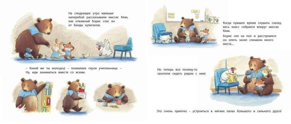 Новенький фото книги 7