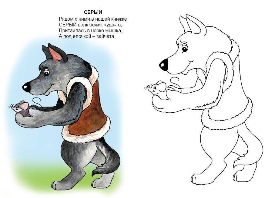 Цветные странички фото книги 2