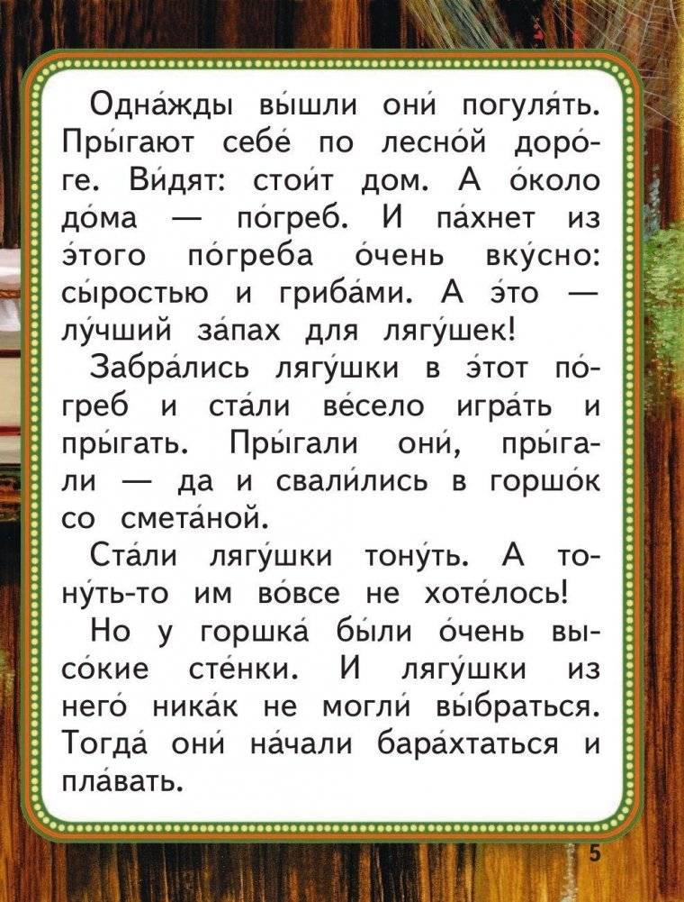 Кощей Бессмертный фото книги 5