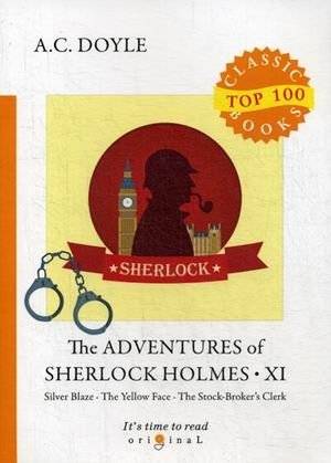 Приключения Шерлока Холмса. Часть 11: Серебряный | The Adventures of Sherlock Holmes. Part 11: Silver Blaze