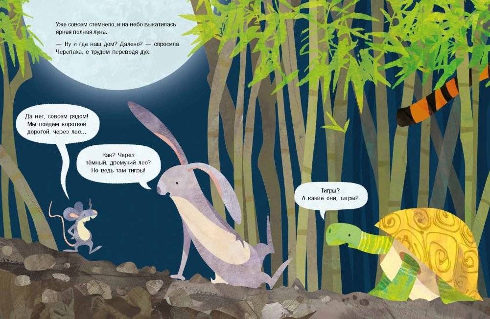 Домой по опасной реке фото книги 4