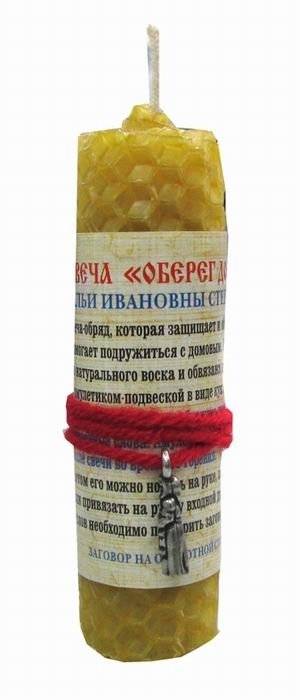 Свеча "Оберег дома". Амулет Натальи Ивановны Степановой | Candle 'Home Charm'. Amulet by Natalia Ivanovna Stepanova