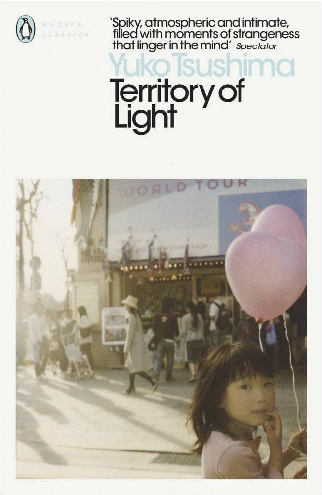 Территория света | Territory of Light
