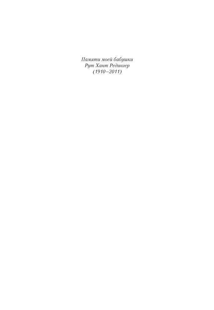 Ночное кино фото книги 2