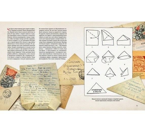 Победа. Детская книга фото книги 5
