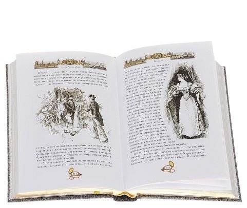 Падение лорда Бэрримора фото книги 3