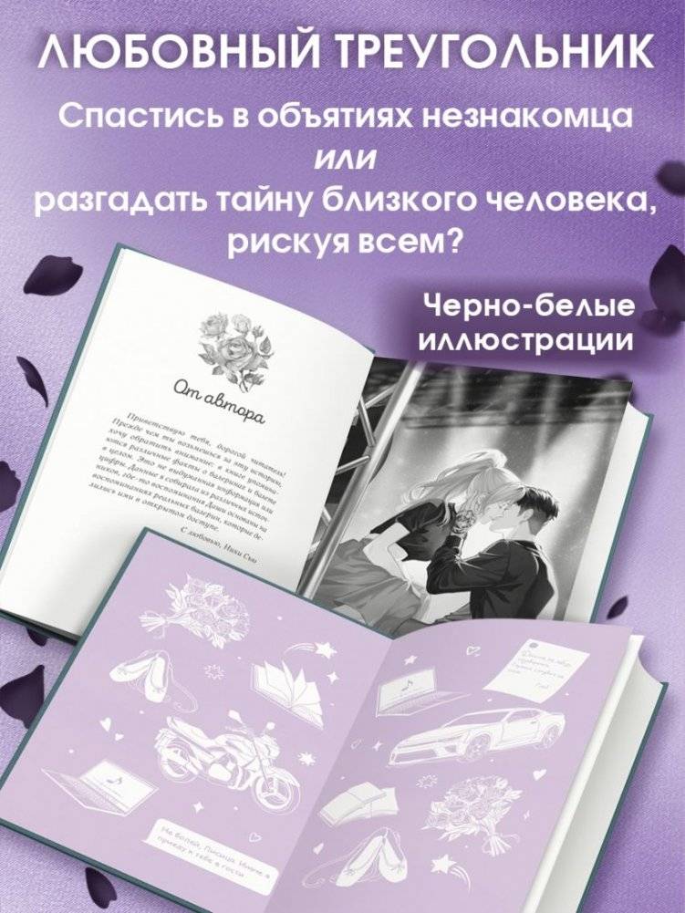 Прима фото книги 3
