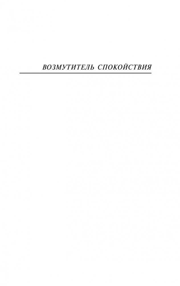 Повесть о Ходже Насреддине фото книги 4