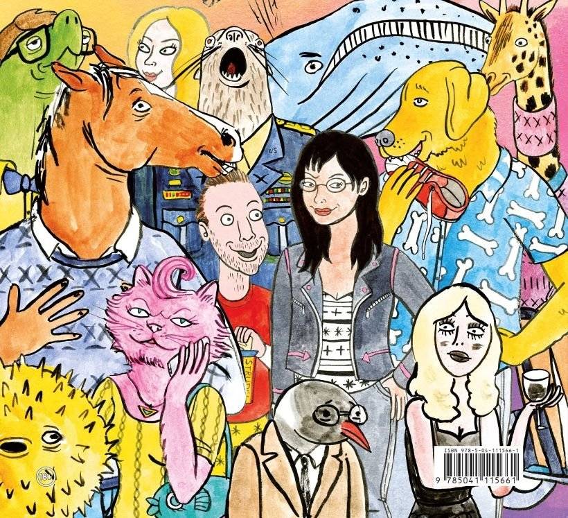 Конь БоДжек. Лошадиная доза мира мультсериала фото книги 6