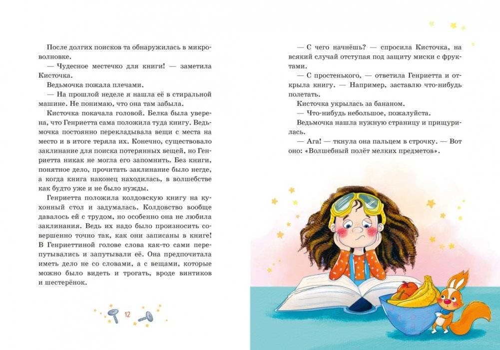 Как сдать экзамен? фото книги 3